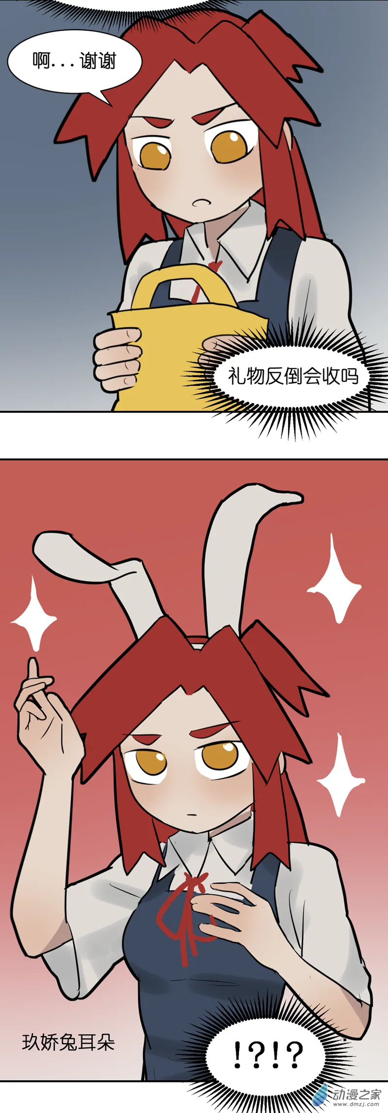 13 开学啦（3）12