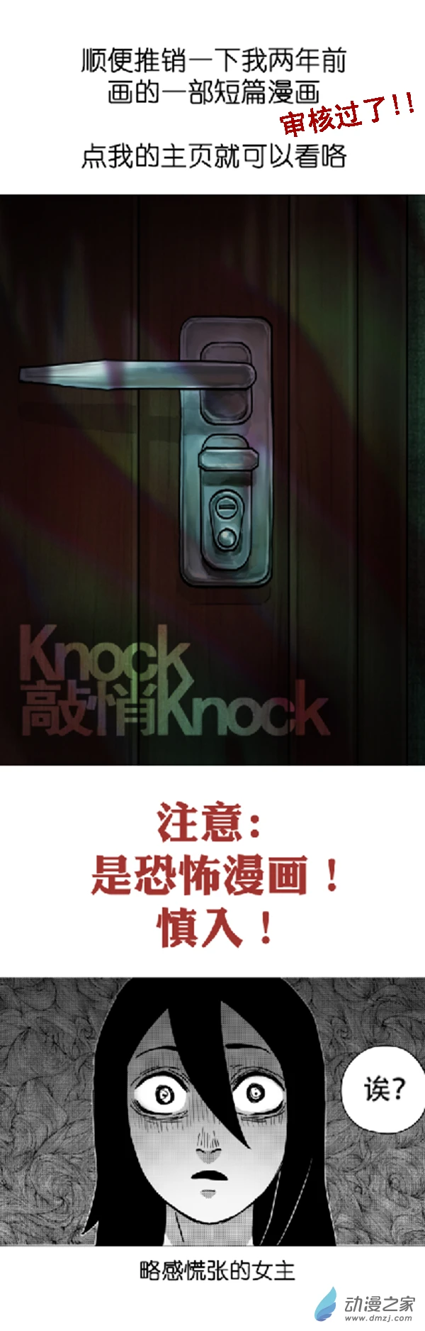 06 军训篇（3）24