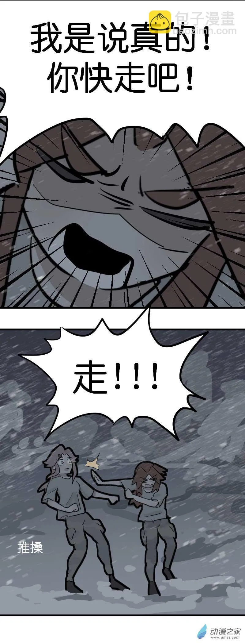 19 军训篇2！（4）33