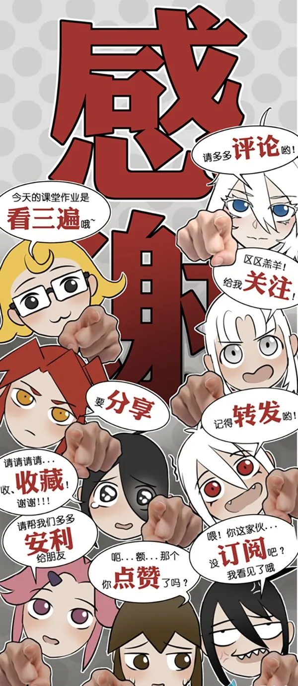 10 军训篇！（7）42