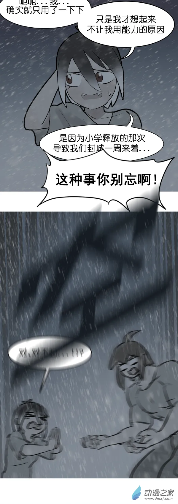 10 军训篇！（7）22
