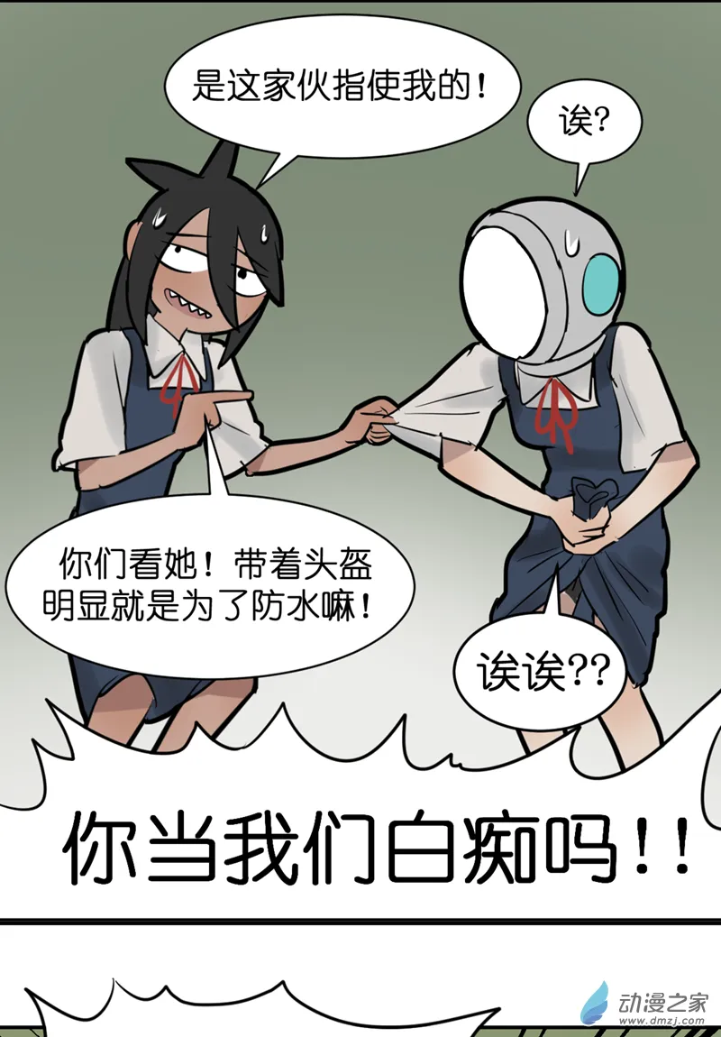 13 开学啦（3）23