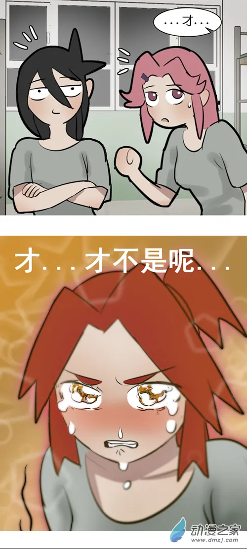 09 军训篇！（6）10