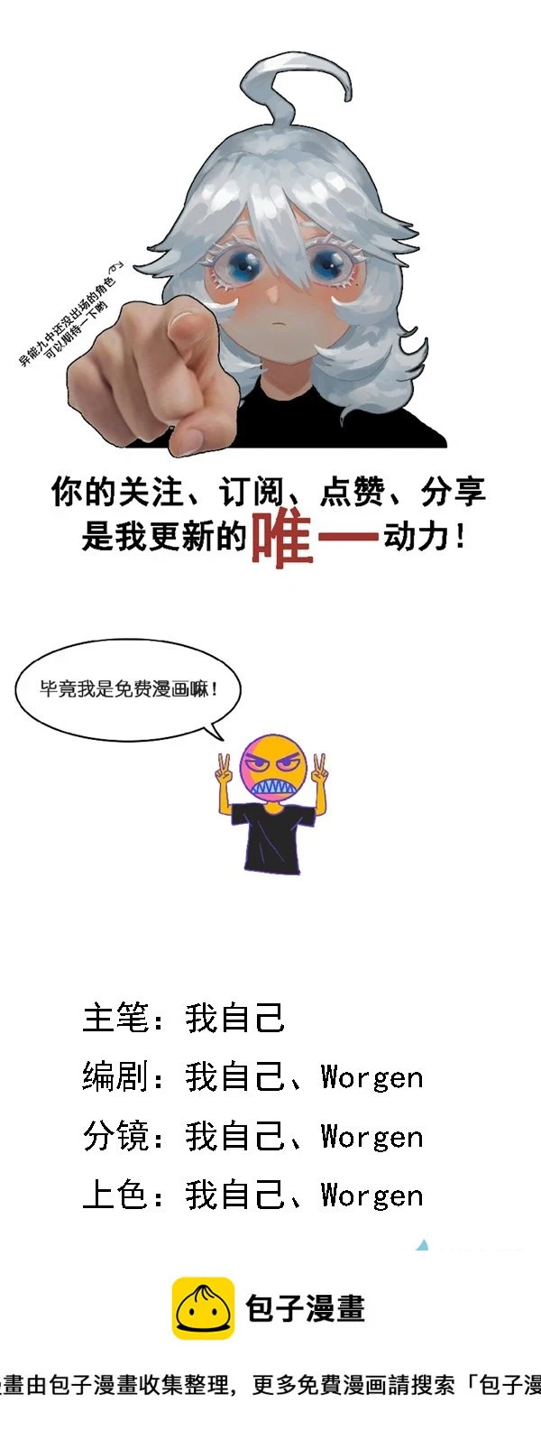 07 军训篇！（4）24
