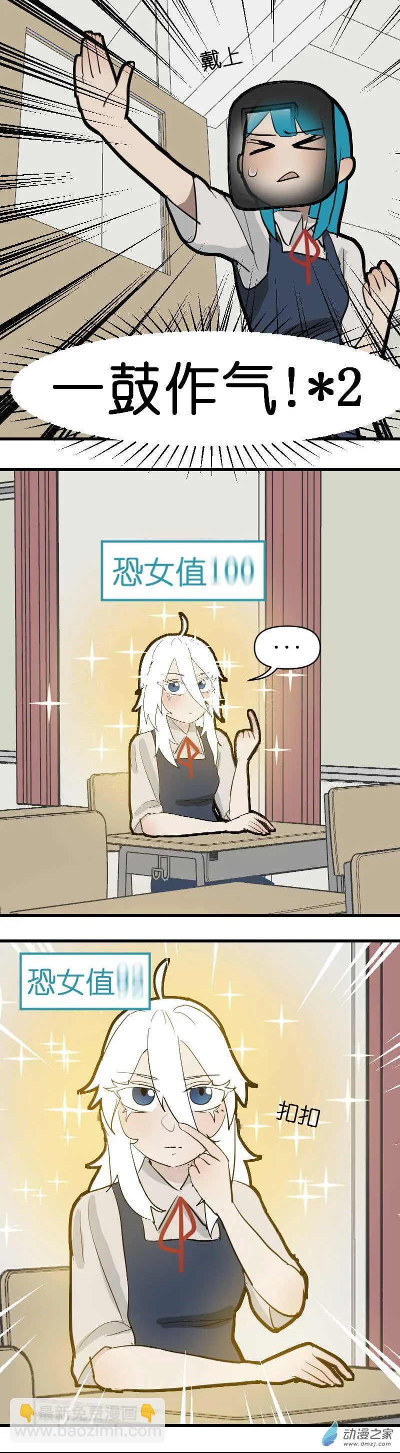20 防爆盾！24