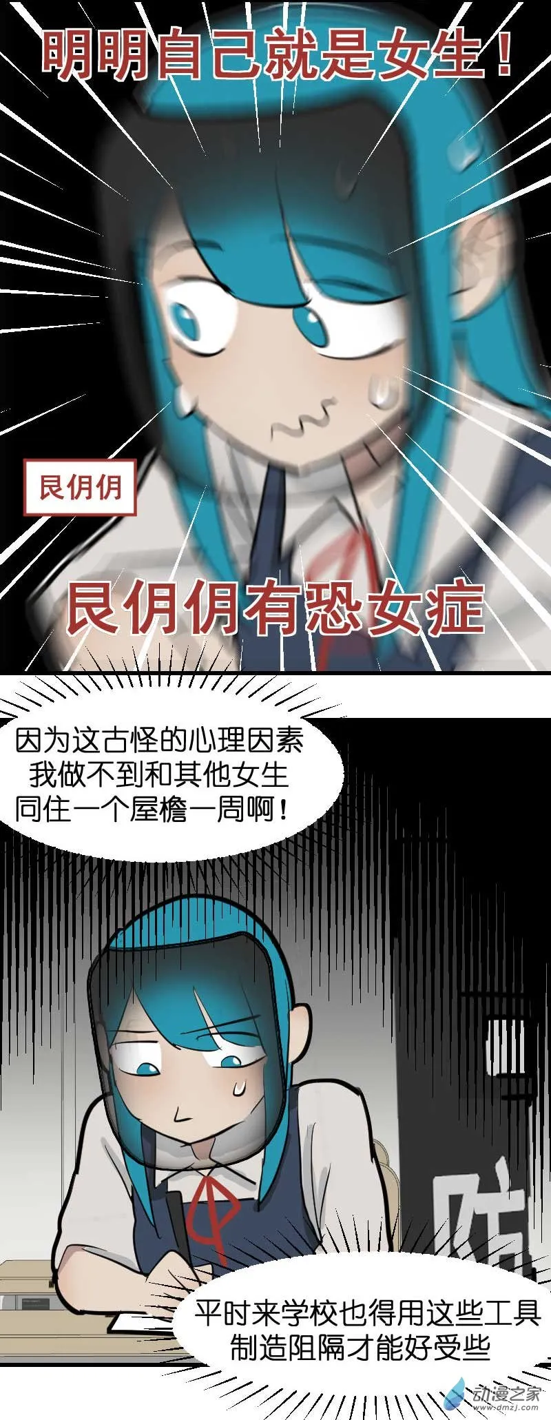 20 防爆盾！5