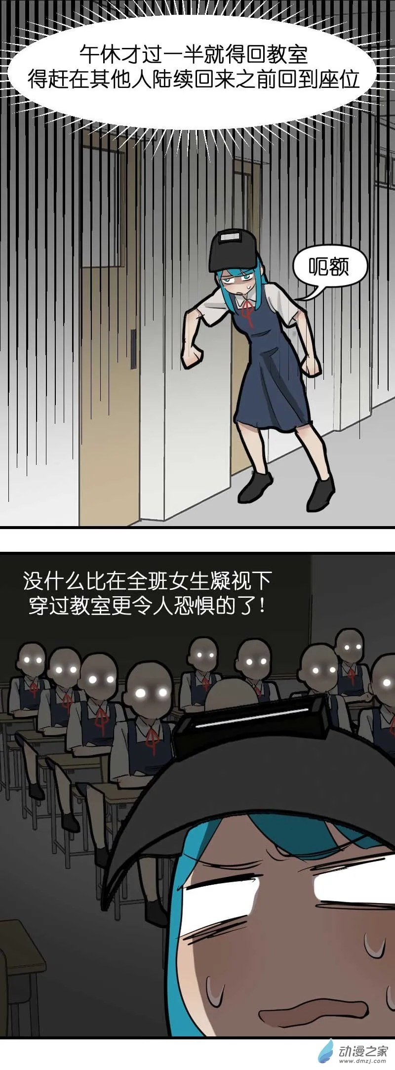20 防爆盾！19