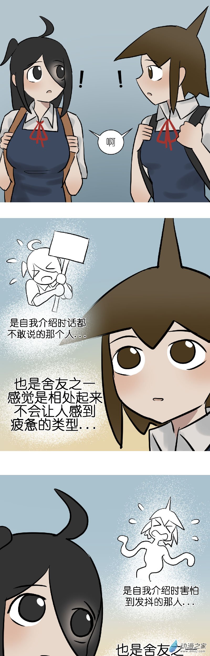 05 军训篇！（2）14