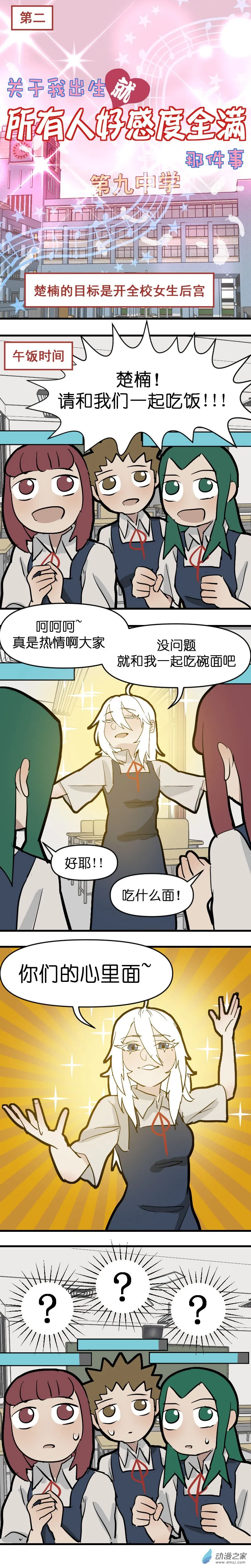 21 大美女！6