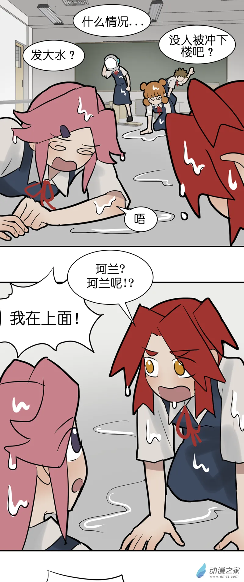 13 开学啦（3）19