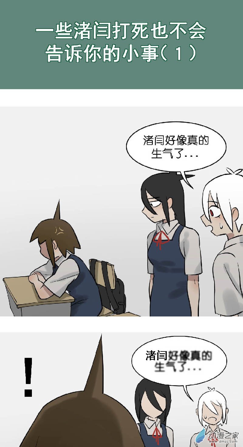 04 军训篇！（1）13