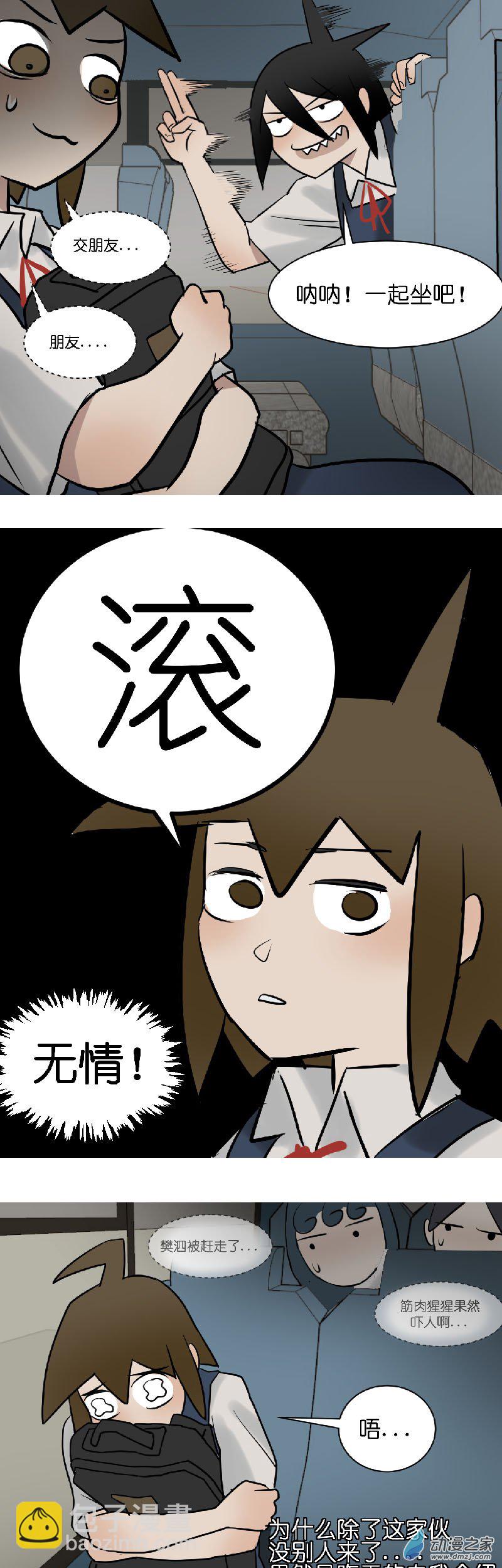 05 军训篇！（2）2