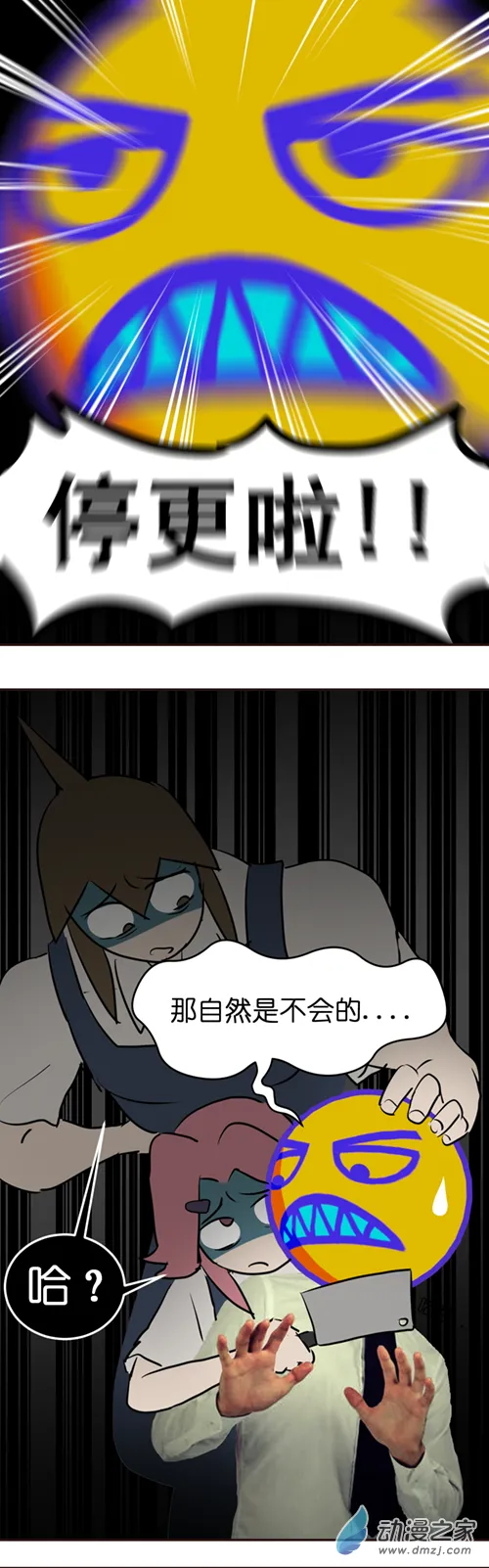 一则公告4