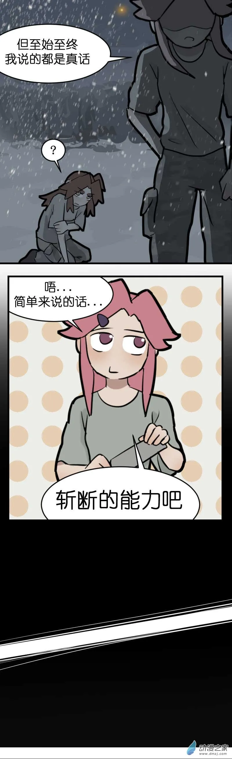 19 军训篇2！（4）36