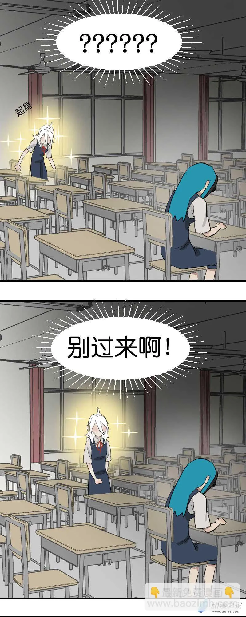 20 防爆盾！30