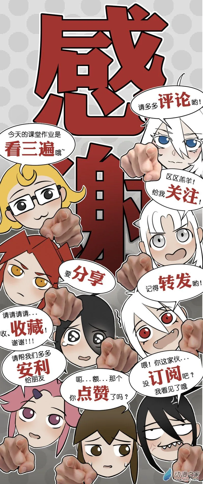 13 开学啦（3）34