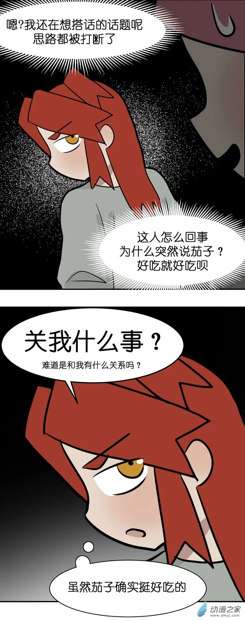 16 军训篇2！27