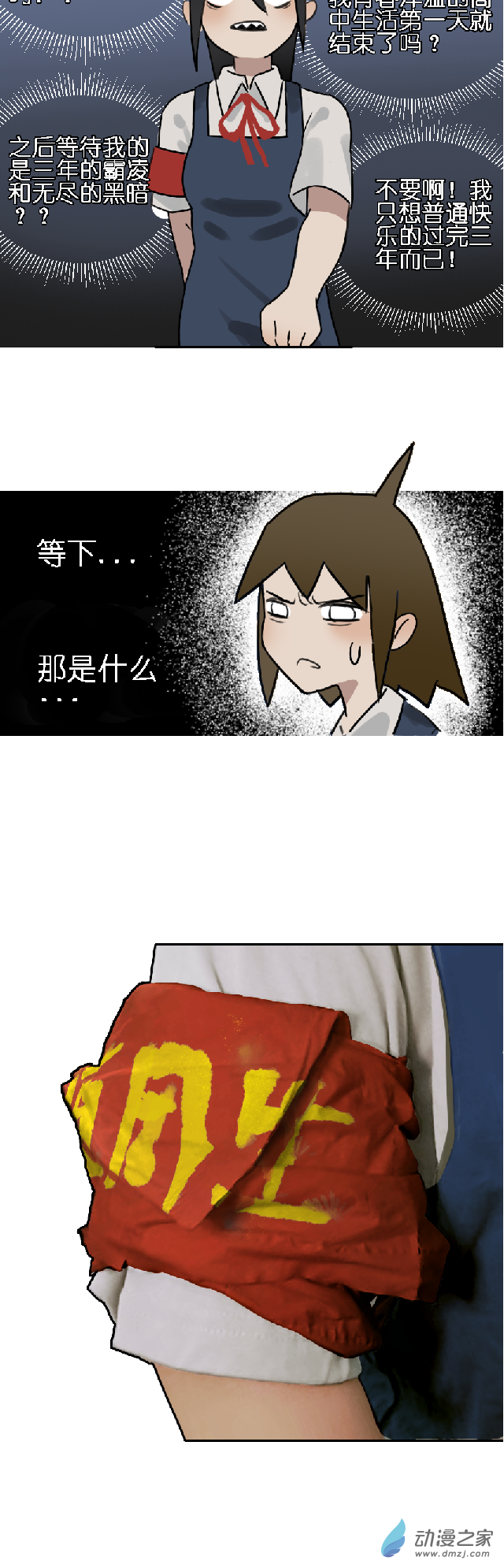 01 开个学6