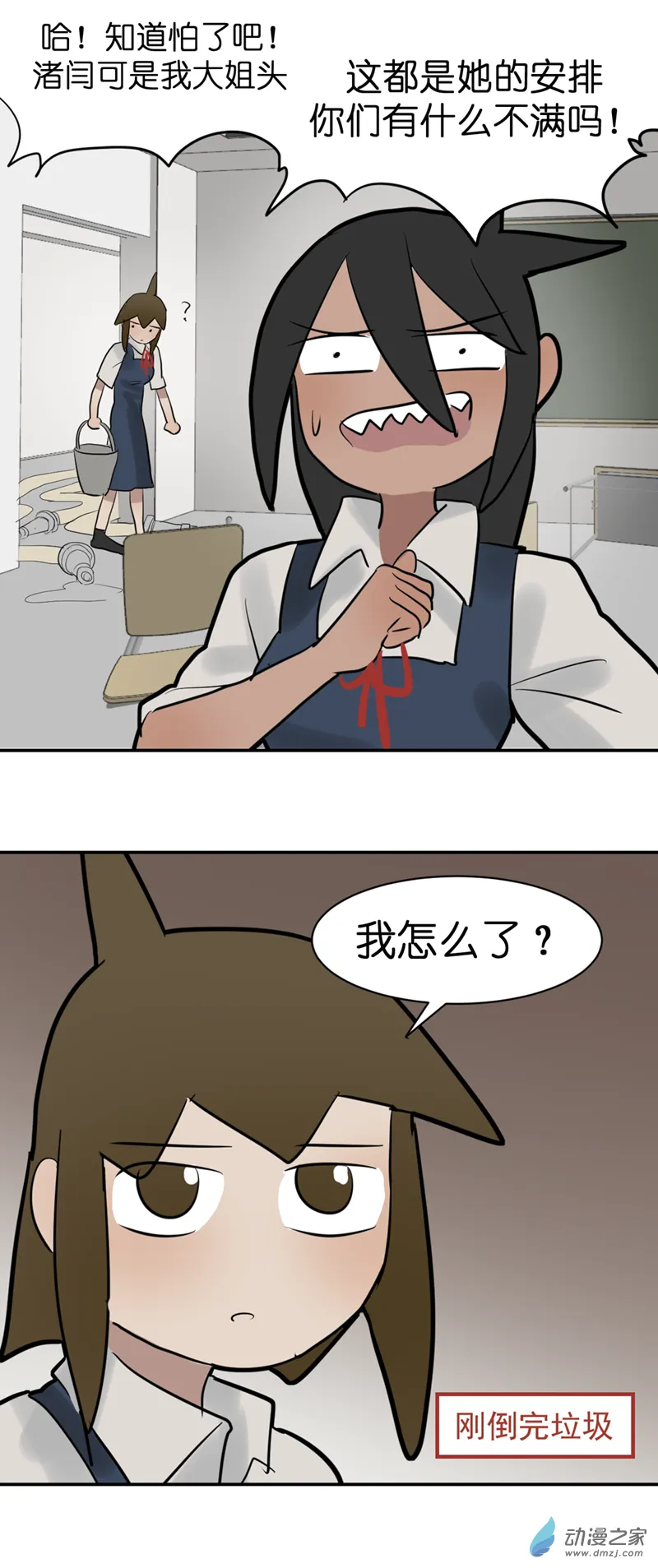 13 开学啦（3）25