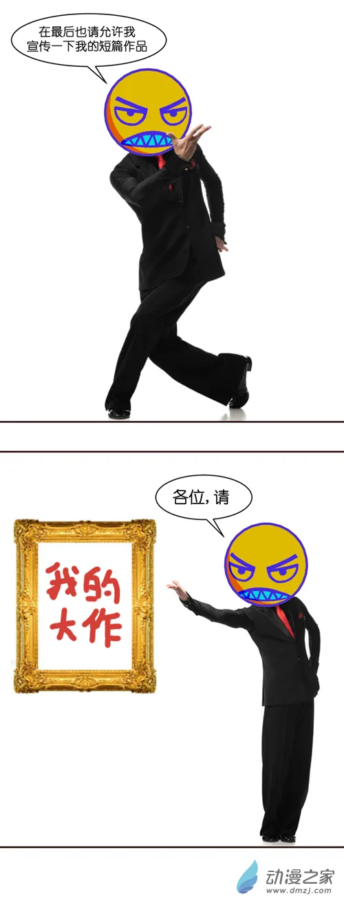 一则公告6