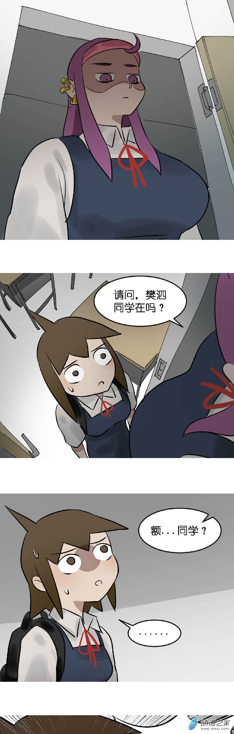 03 还钱啊！8