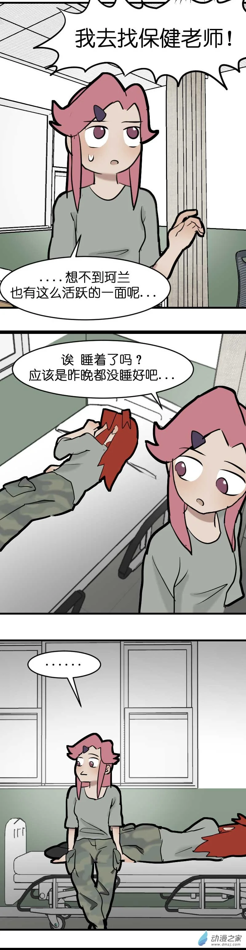 17 军训篇2！（2）16