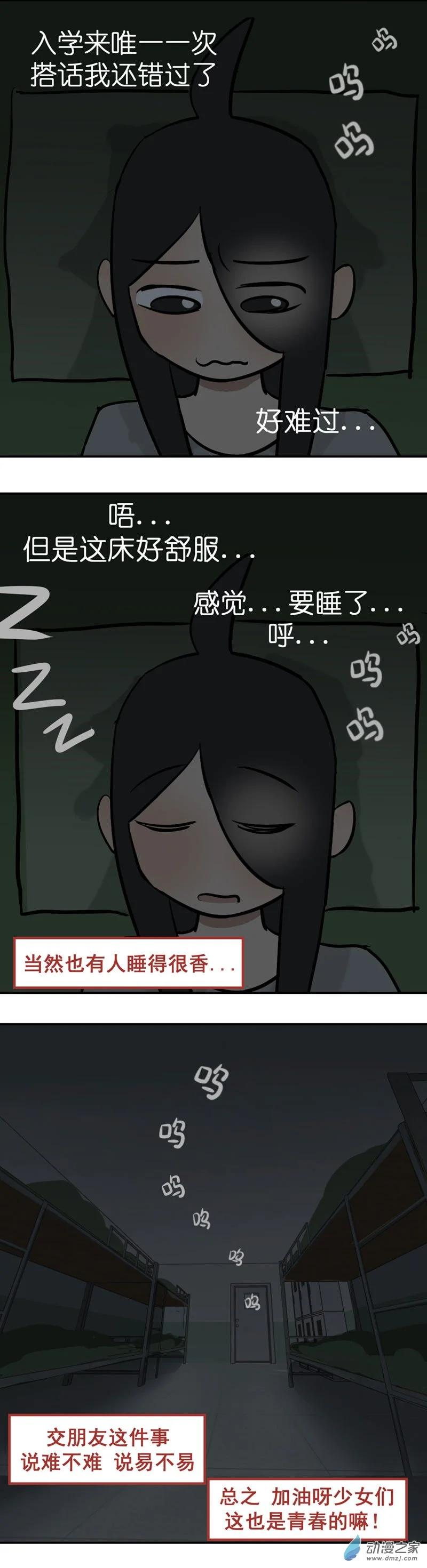 16 军训篇2！35