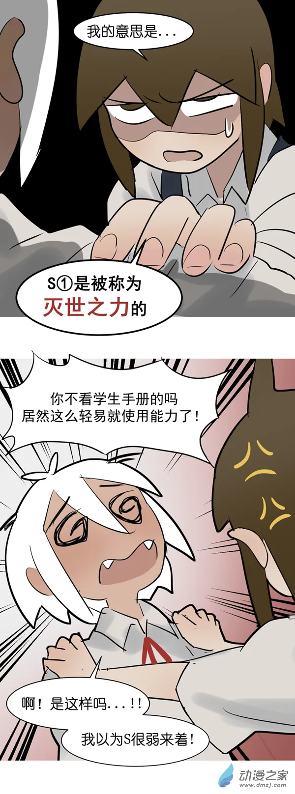 11 开学啦！8