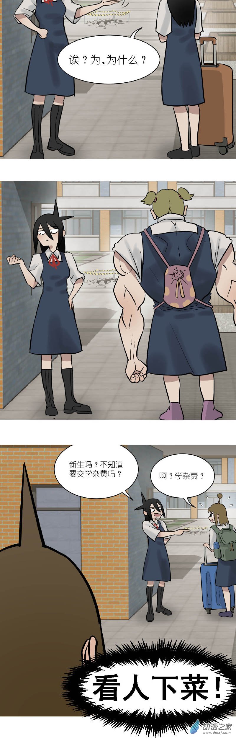 04 军训篇！（1）1
