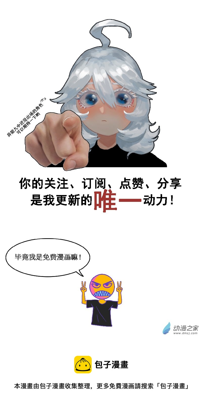05 军训篇！（2）16