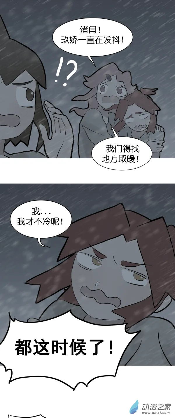 10 军训篇！（7）14
