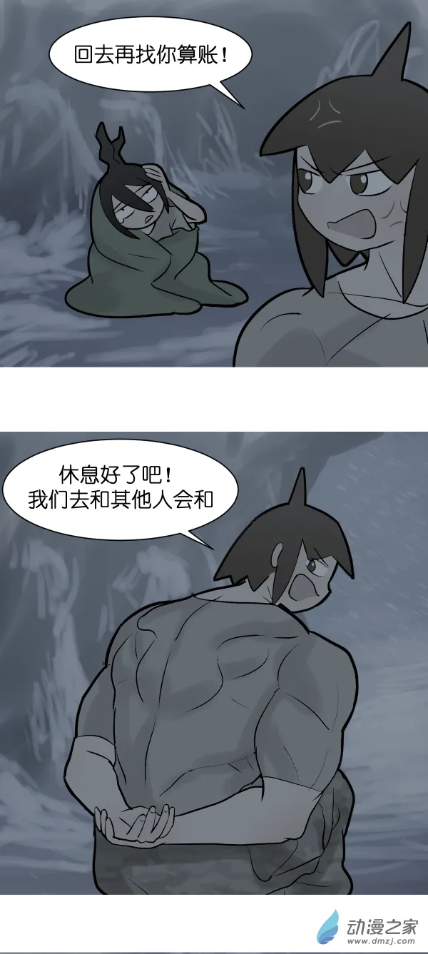 10 军训篇！（7）31