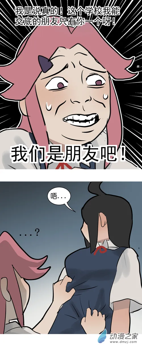 12 开学啦！（2）17