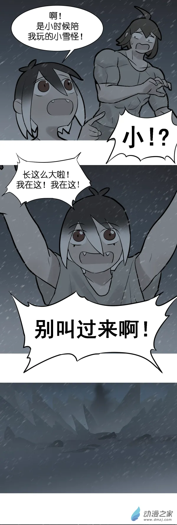 10 军训篇！（7）25