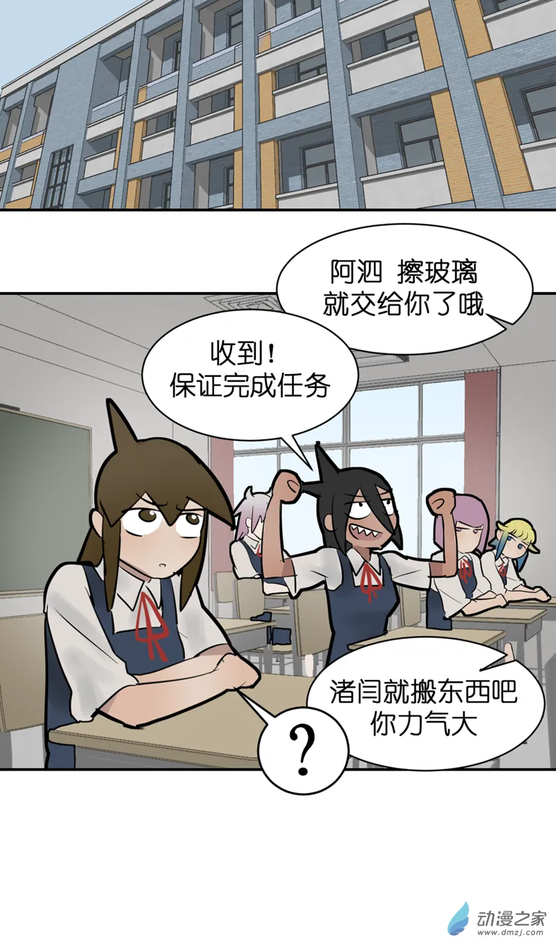 13 开学啦（3）0