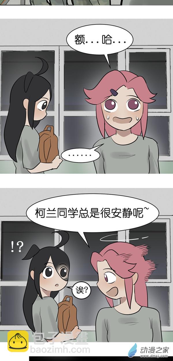 07 军训篇！（4）4