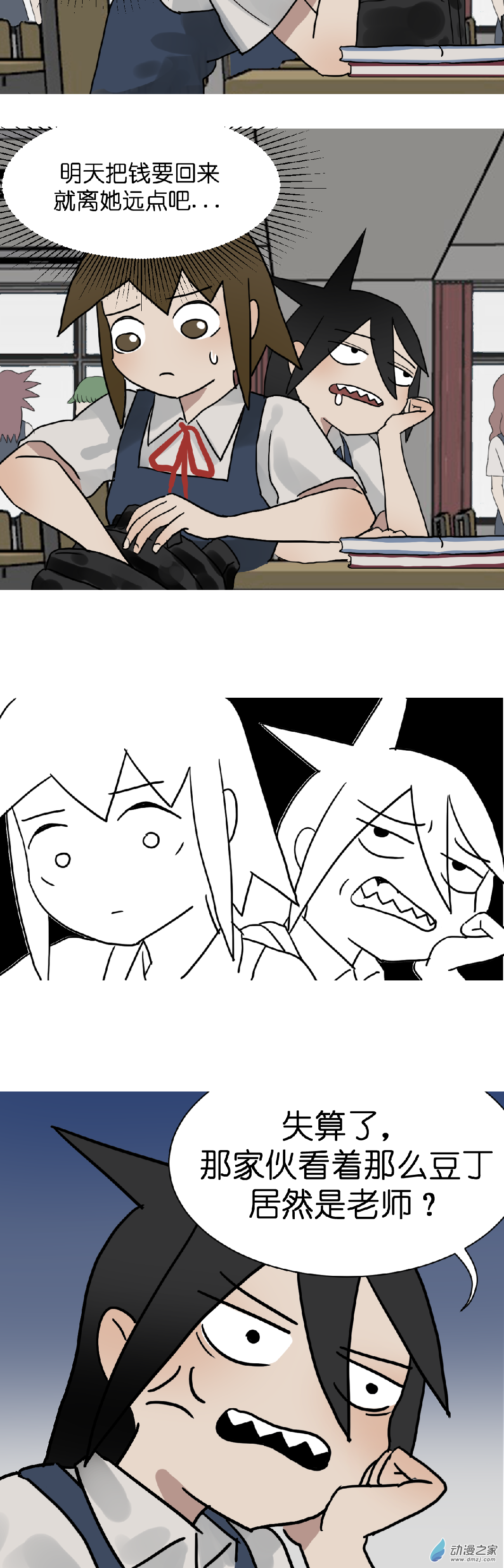 01 开个学15