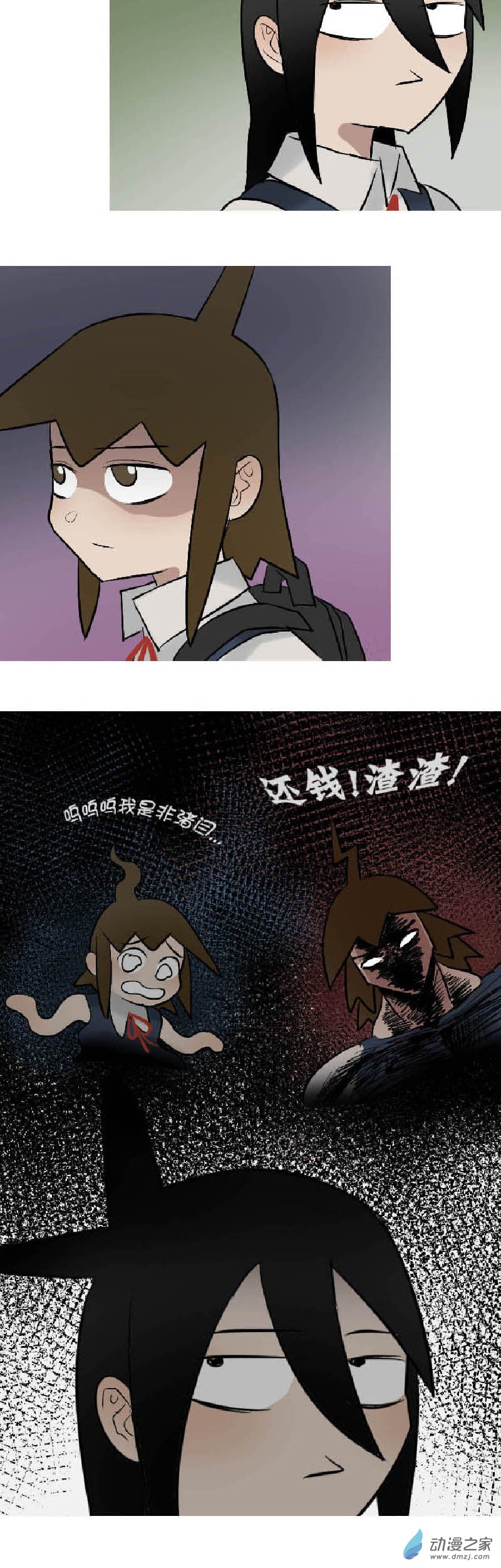 04 军训篇！（1）3