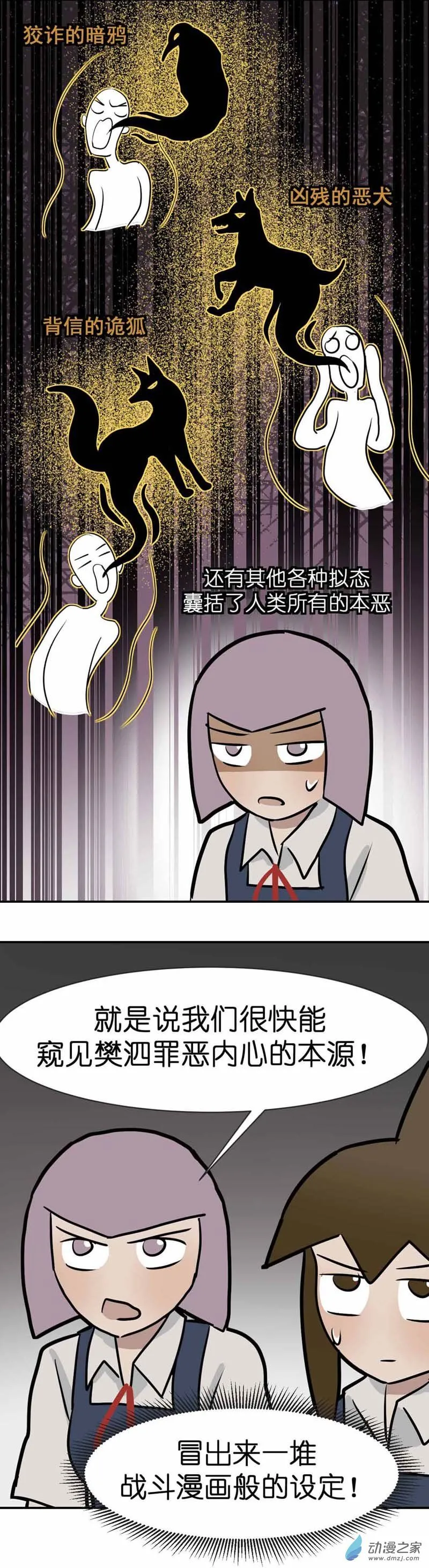 15.5 学生会！11