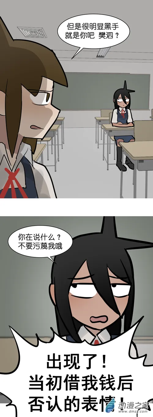 12 开学啦！（2）3