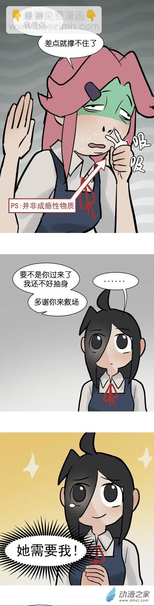 12 开学啦！（2）14