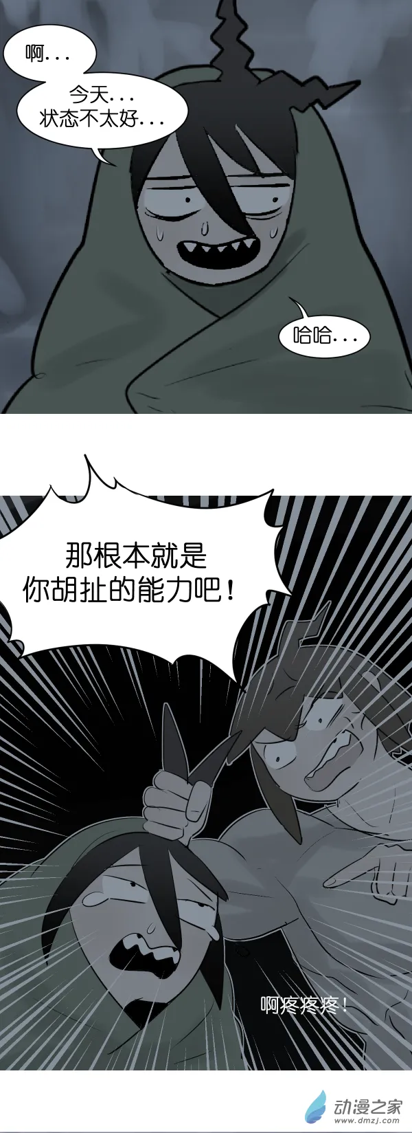 10 军训篇！（7）30