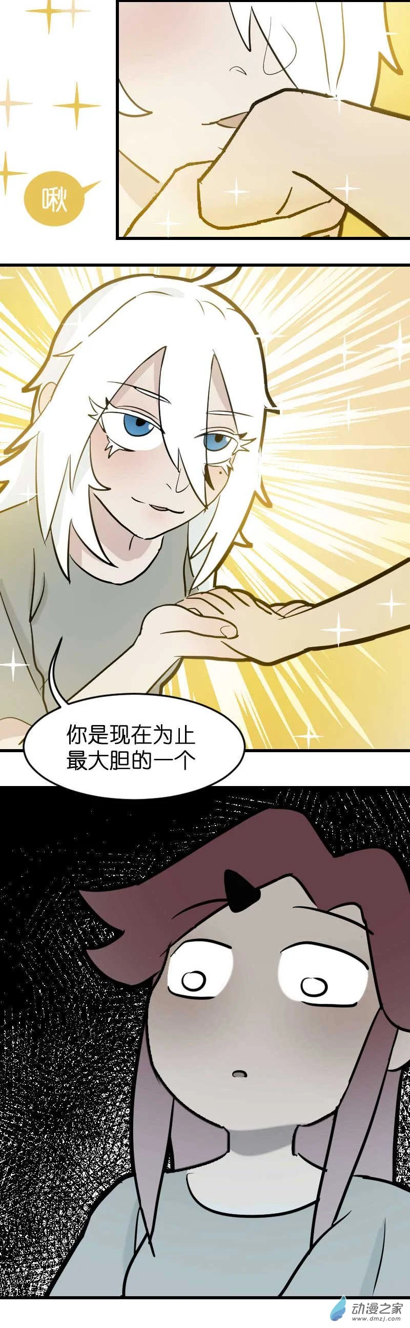 18 军训篇2！（3）17