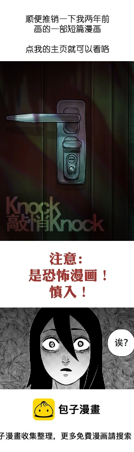 作者的话9