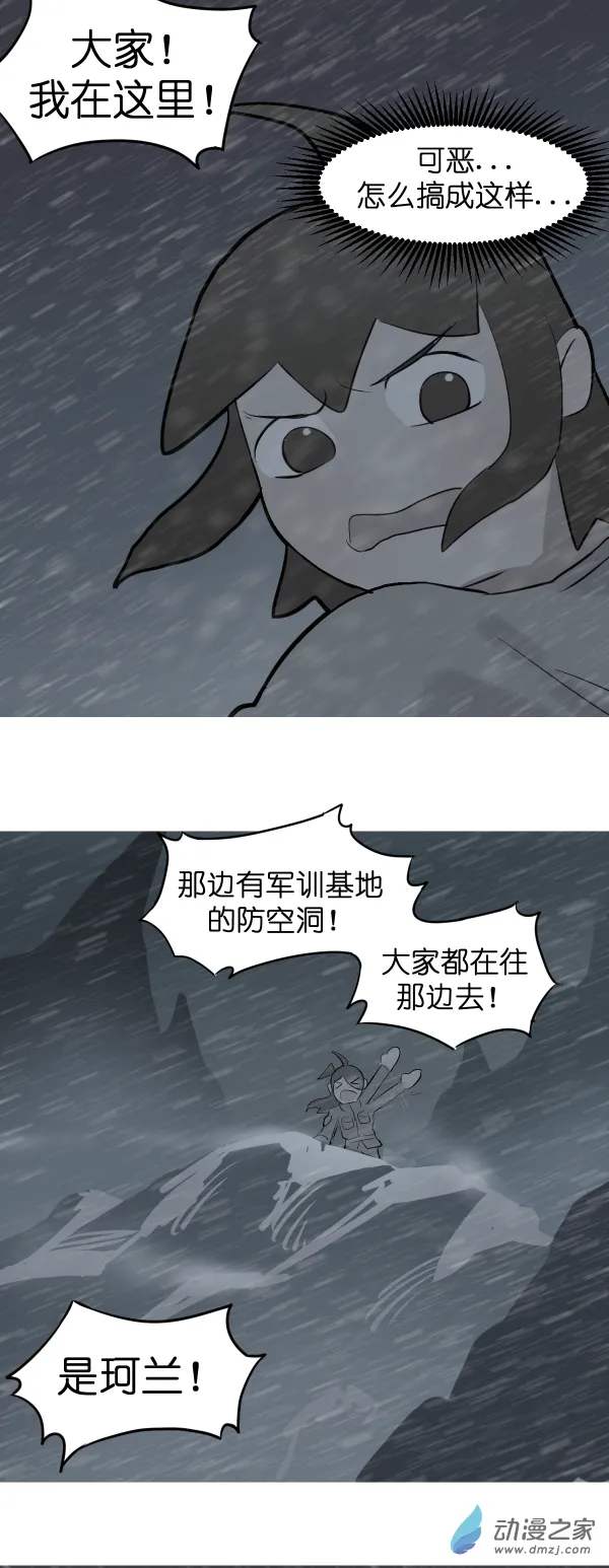 10 军训篇！（7）15