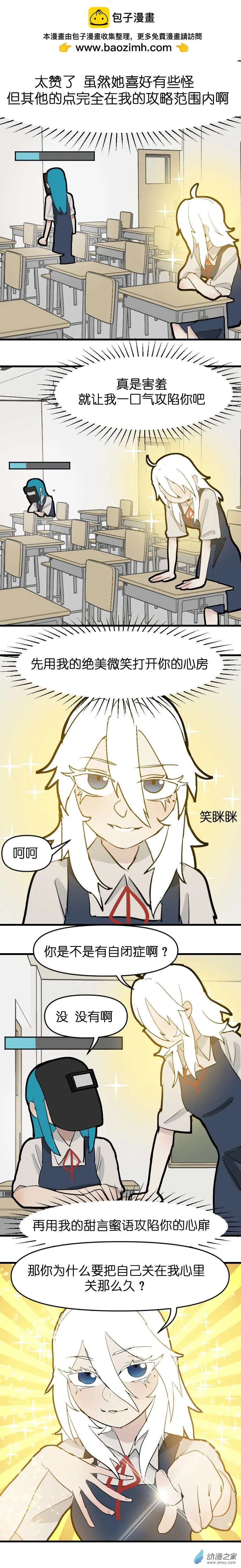21 大美女！14