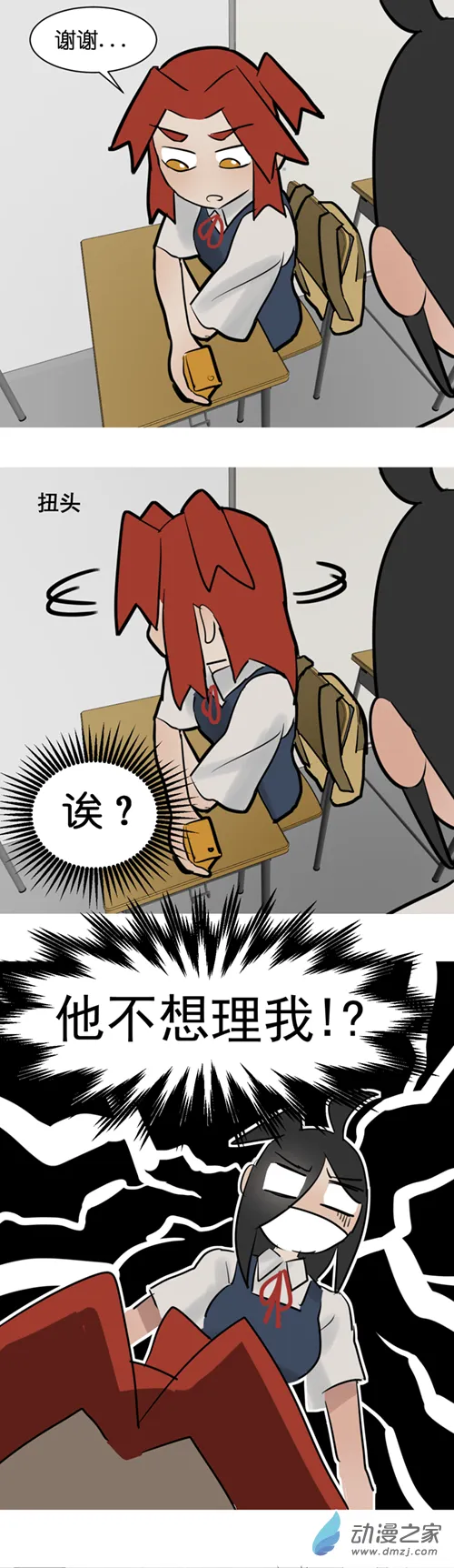 12 开学啦！（2）6