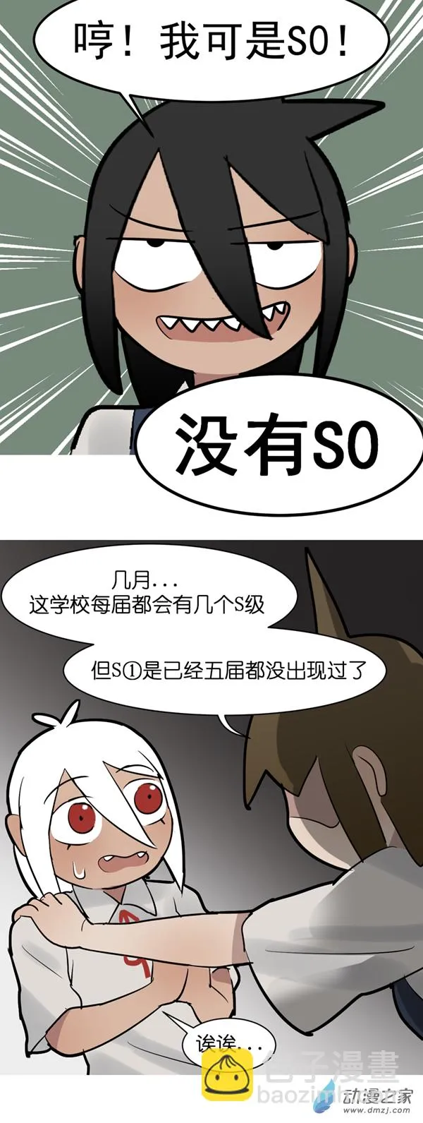 11 开学啦！7