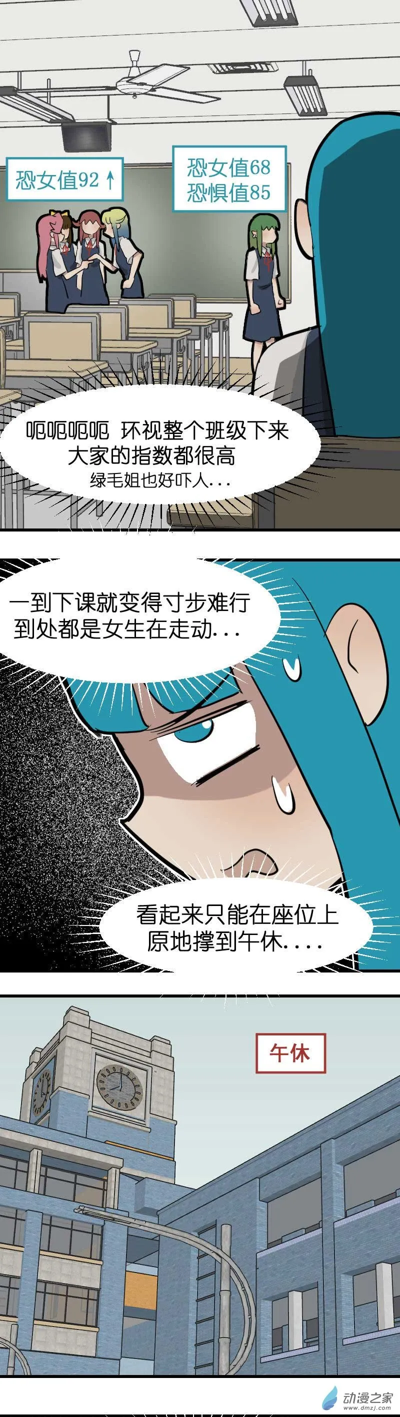 20 防爆盾！18
