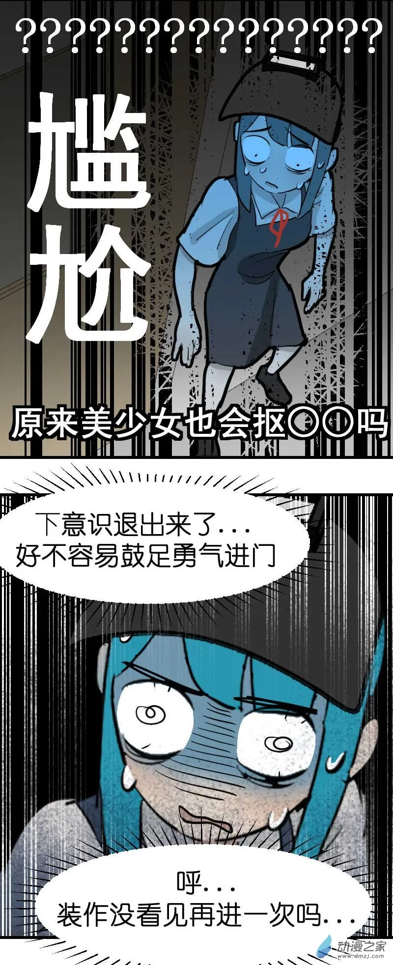 20 防爆盾！23